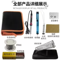 德力普 DLP-1 电烙铁