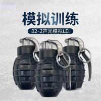 红泰吉 HTJ-82-2 橡胶雷模拟