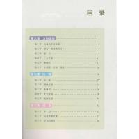 2021用 五四制鲁科版初中物理八年级下册物理书8下课本教材 山东科学技术出版社 物理8年级下册鲁教版