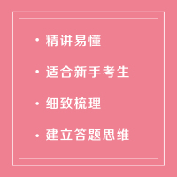 粉笔公考2021国省考公务员考试教材通用申论的规矩2022国考公务员申论教材高分范文写作素材库申论真题安徽云南贵州江苏山