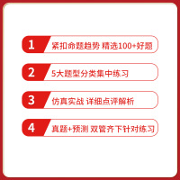 半月谈公务员省考国考2022考试通用教材申论实战题库预测题素材范文浙江山东四川内蒙古河北陕西江西广东安徽云南湖南云南20