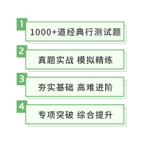 粉笔公考2021年国考公务员考试用书决战行测5000题判断推理国家省考专项训练真题库试卷1000通用教材书广东山西陕西河