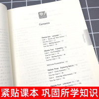 华东师大版 一课一练 英语新世纪版 高二第二学期高2年级第2学期下册沪教版 与教材配套课后同步练习辅导 华东师范大学出版