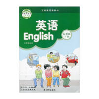 小学英语课本5下 译林版 英语书 五年级下册 5B 译林出版社 江苏地区适用 小学生教材 义务教育教科书 Y