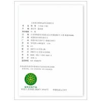 正版书籍2021春小学科学课本六年级下册苏教版义务教育课程标准实验教科书小学科学6年级下册课本教科书 江苏凤凰教育出版社