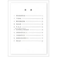 2021三年级下册小学数学补充习题苏教版教材配套随堂练习题三年级下数学课本同步练习册江苏凤凰教育出版社蓝宝石图书专营店