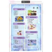 正版2021使用小学三3年级下册学生活动手册 苏教版科学学生活动手册3三年级下册课本教材江苏凤凰教育出版社科学活动手册三