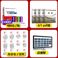 河北专接本2021医学历年真题模拟试卷试题库2021年河北省专升本考试河北省专接本护理学助产学生物信息学康复治疗学必刷题