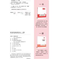 2021 一本 高中语文阅读训练五合一 高考 文言文阅读诗歌鉴赏技能训练+现代文 高中语文专项训练人教版课外阅读理解教辅