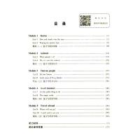 2021年新版小学英语双基六年级下册广州版双基同步导学导练6学期六下英语教科版教材同步训练练习册广东专用听力检测卷子测试