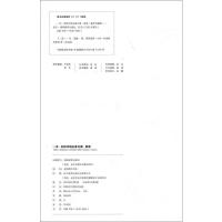 2021新版 开心考试 一本 小升初英语 名校冲刺必备方案 版 附答案 小升初总复习资料考试真题六年级 小学生典型