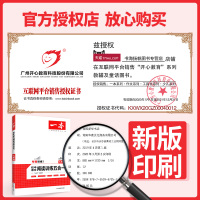 2021一本七年级语文阅读训练 现代文 文言文 非连续性文本 诗词鉴赏 名著五合一 初中阅读理解组合专项训练 初一阅读模