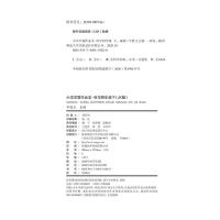 2021新版 小学学霸作业本四年级下册科学教科版pass绿卡图书小学4年级同步训练单元测试卷题练习册课堂做业本课时资料每