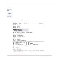 2021新版经纶学典课时作业四年级下册语文部编人教版小学同步练习册单元期中期末检测试卷题课堂训练精选总复习资料一课一练作