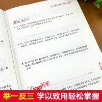 四年级下册数学应用题专项训练人教版小学4年级思维训练上举一反三练习题计算题强化训练天天练课堂配套同步练习册奥数书下上册题