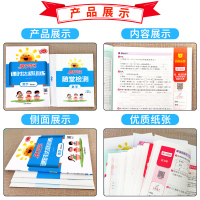 2021新版浙江专版 阳光同学四年级下册数学课时达标训练 人教版RJ 小学4年级同步练习册单元期中期末测试卷题课时作业本