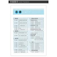 2021春新版同步解析与测评小学4四年级下册数学四年级数学下册四下数学同步解析与测评人教版胜券在握小学教辅导练习册书重庆