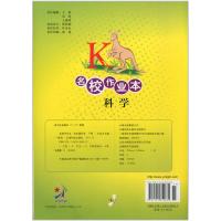 快乐精灵 名校作业本四年级下册科学教科版 小学同步训练配套练习册总复习资料课时教材课堂单元期中期末测试卷活动手册课本练习