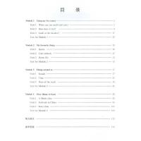 交大之星 课后精练卷 英语 四年级第二学期4年级下册 与上海市二期课改教材配套同步练习题试卷子 上海交通大学出版社