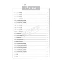 [官方旗舰店]2021春阳光同学四年级下册同步训练试卷英语全优好卷PEP版测试卷单元期中期末同步训练练习题考试卷小学四年