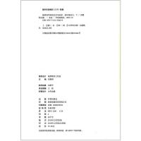 万向思维 看拼音写词语 生字词同步作业本四年级下册部编人教版 小学生语文同步练习册课堂训练笔顺汉字字帖天天练习题