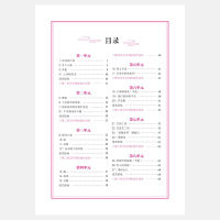 4四年级下册一笔好字小学生同步字帖罗扬字帖小学生字帖临摹字帖楷书人教版4年级下学期书法练习写字课堂单元检测课外练字