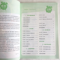 2021春 通城学典课时作业本四年级数学下册苏教版江苏专用 小学4年级下教辅同步课程教材练习课练单元期中期末自主检测含答