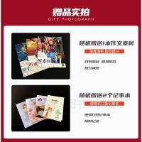 [官方授权]2021新版作文合唱团小人物畅读版提分主题素材高中作文素材作文大全作文鲜素材高中语文优秀创新作文素材高考版辅