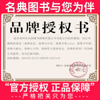 [共4本]意林合订本2019年春夏秋冬卷全年官方旗舰店青年文学文摘期刊杂志初高中作文素材课外阅读物非2020订阅少年版