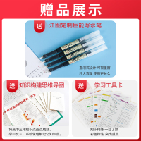 [送3件]2021新版十年高考生物一年好题志鸿图书高三生物一轮复习资料2020年高考真题全国卷123真卷解析与新题速递高