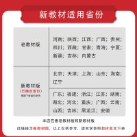 新高考2021]高考生物小题狂做基础篇选择考全国卷高三一轮二轮三轮总复习高中理科基础题小题狂练真题模拟试卷汇编38套恩波