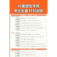 解题达人2021高考题型理综选择题全国一卷腾远高考小题分类专项训练预测卷真题试卷高考解题思路超详解卷子高三复习资料理科综