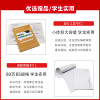 2021新版天利38套英语高考真题英语全国卷十年高考真题汇编10年真题全编历年套卷听力试题详解练习册高中试卷2020年高