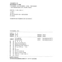 2021新版奇迹课堂七年级下册语文部编人教版初中生初一字词句篇教材完全解读解析讲解教材全解课堂课本同步练习册测试题训练辅