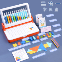 得力一年级下册数学学具套装小学生计数器学具盒二年级数学教具 十二档10珠橙色学具盒-送100根计数棒