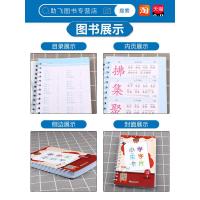 2021新版 小学生生字卡片一年级下册人教版 浙江教育出版社小学语文1年级下同步练字帖词语大全手册识字拼音生字簿写字