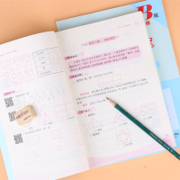 从课本到奥数一年级 第二学期 A版+B版 全2册 1年级下册第二版 视频讲解版奥数举一反三拓展提高奥赛训练小学生奥数