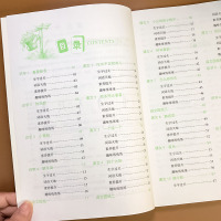 小学语文词语手册一年级下册人教版教材课本同步生字组词组词造句词语积累大全看拼音写词语形近字同音字正义词反义词搭配解释