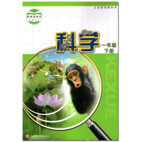 2021苏教版小学1一年级下册科学书 一年级科学下学期课本教材教科书苏教版一年级科学课本教材下册江苏凤凰教育出版社苏教1