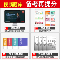 天一四川专升本2021年必刷题2000章节题库计算机基础 四川省统招普通高校在校专升本教材同步训练历年真题试卷全日制文理