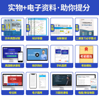二建教材2021年建筑市政机电水利公路水电二级建造师考试书教材真题历年真题试卷复习题集全套工程法规施工管理实务备考一本通