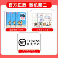 2021春 点拨一年级下册语文人教版RJ同步教材知识讲解教辅书荣德基特高级教师点拨一年级下册语文 内赠预习卡看图说话写话