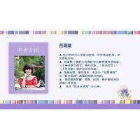 正版 课文里的写作密码·三年级下册 部编版教材同步小练笔 3下 曹海棠编著 学习课文中的写作技巧