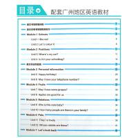 广州版 2021春华夏万卷小学英语写字课 3年级下册 广州版 小学英语写字课课练3三年级下册 广州地区适用 同