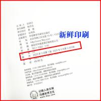 2020.6版 外研社王大伟 大学英语四级考试 真题全解+标准预测 10套4级历年真题+3套模拟预测试卷超详解四级试
