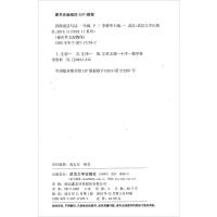 彩图版看图说话写话 1年级一年级下册 小学生彩色注音版看图写作入门专项训练册根据部编版教材编写赢在作文起跑线 武汉大学出