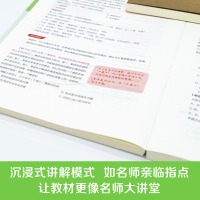 粉笔公考2021国省考公务员考试教材通用行测80分绝技公务员考试2022国考刷题历年真题试卷行测题库2022年省考教材高
