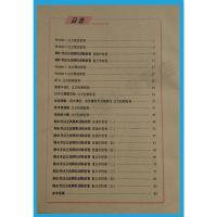 2021春季版 小学期末冲刺100分完全试卷 英语五5年级下册 牛津英语适用 长春出版社 深圳期末复习卷子扫码听力978