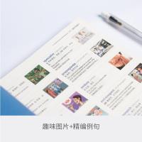 [百词斩出品]!大学英语六级词汇书乱序版 高频考点考纲词核心词汇插图带例句 随身便携单词书