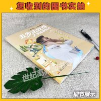 ]有道考神 五步法吃透大学英语听力赵建昆英语四六级专四专八考研复试雅思托福听查译读写五步训练法大学英语4级听力